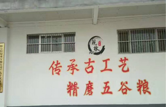 石磨面粉機(jī) 香油石磨設(shè)備 生產(chǎn)廠(chǎng)家15966328858